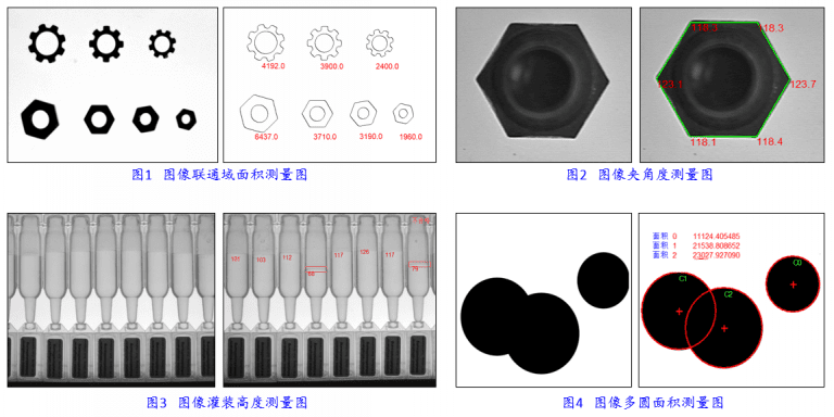 XAVIS工件图像尺寸测量案例