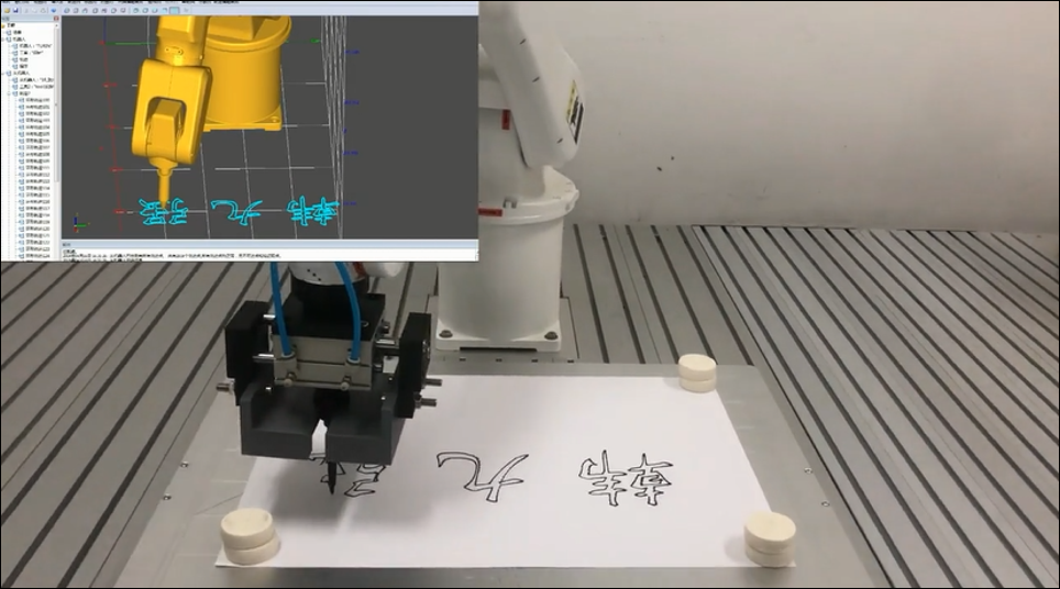 XAVSROP虚实孪生仿真智能写字机器人