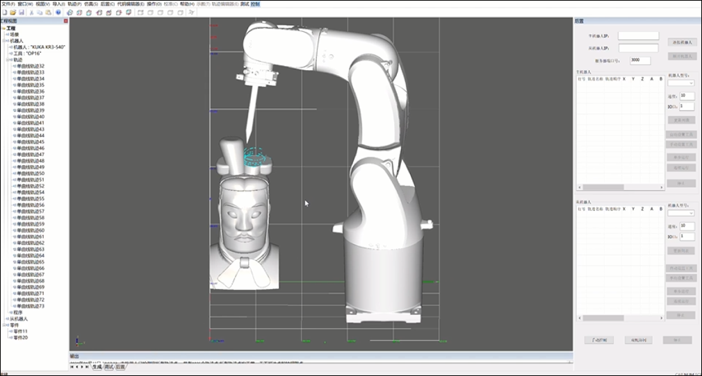 XAVSROP虚拟仿真兵俑增材智造机器人