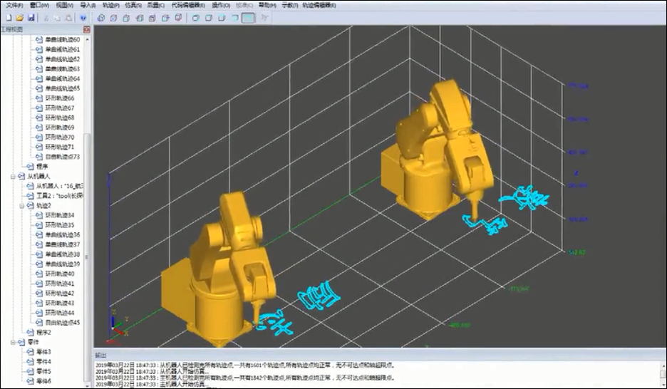 XAVSROP虚拟仿真写字机器人