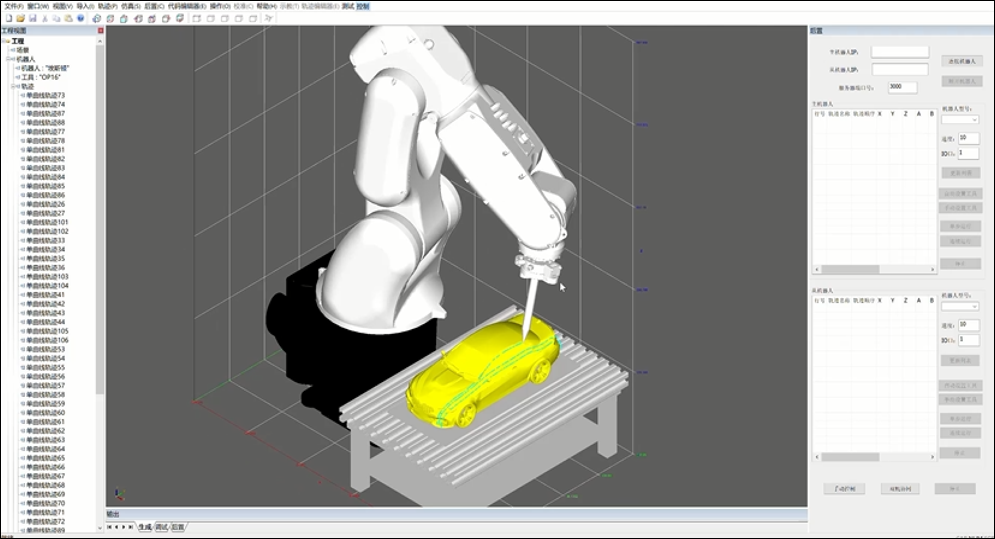 XAVSROP虚拟仿真汽车装饰喷涂机器人